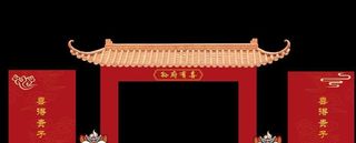 迎宾门楼屋檐图片