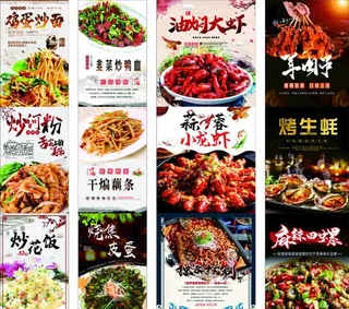菜品灯箱画面图片