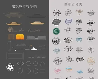 地产icon和slogan图片