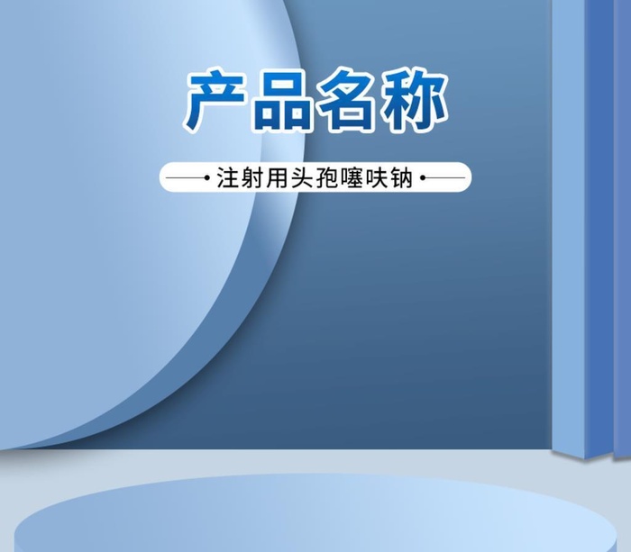 3D立体蓝色淘宝主图车图图片