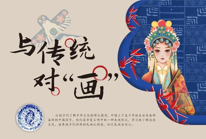 传统绘画图片cdr矢量模版下载