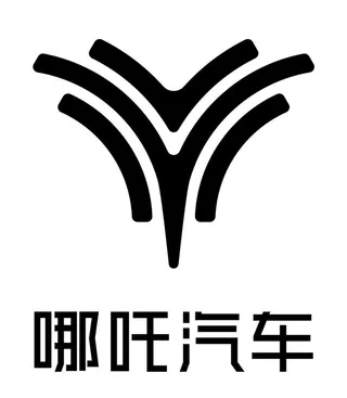 哪吒汽车矢量图logo图片