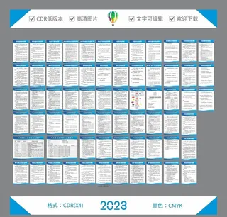 汽修厂制度图片