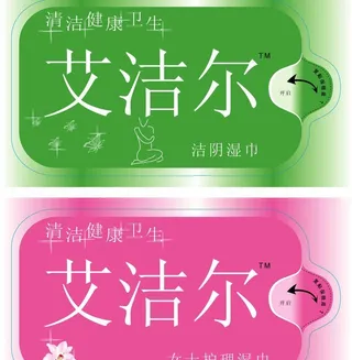 湿巾包装贴图片