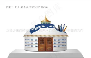 房子笔筒摆件设计图片