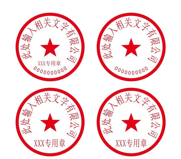 章图片