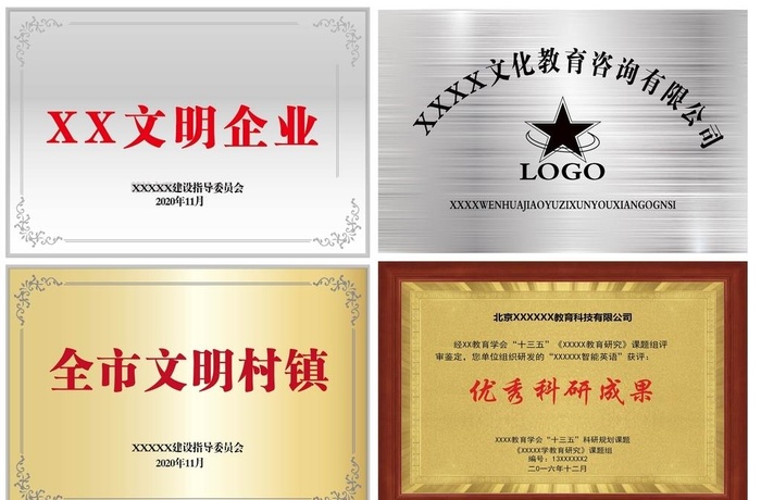奖牌图片ai矢量模版下载