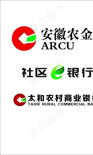 安徽农金社区e银行农村商业银行图片