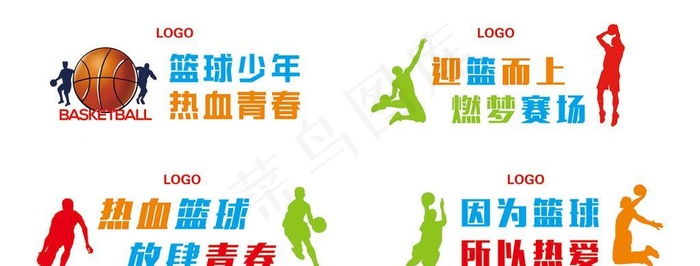 篮球文化墙图片cdr矢量模版下载