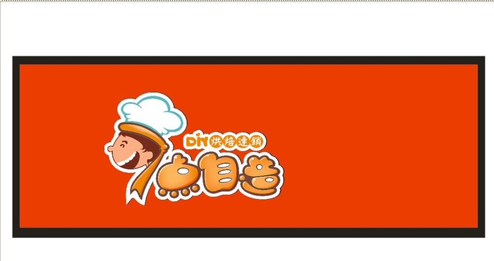 点自造标志图片cdr矢量模版下载