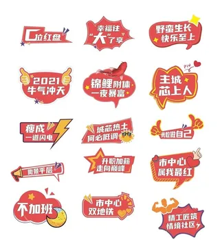 异形手举牌图片