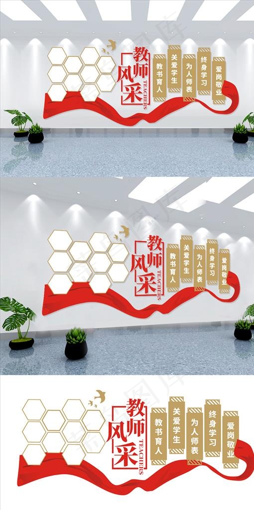教师图片cdr矢量模版下载