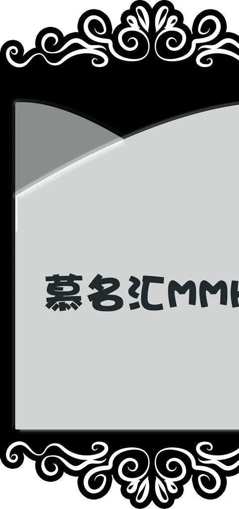 亚克力异形门牌图片(2067x3445)psd模版下载