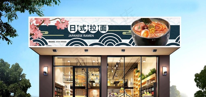 拉面门头图片ai矢量模版下载