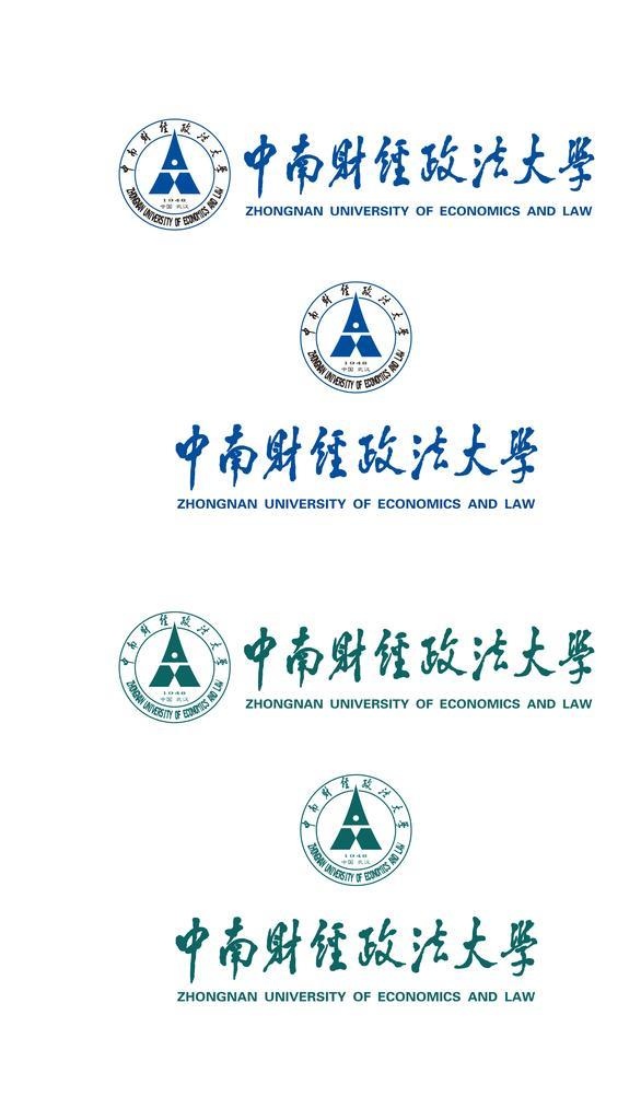 中南财经政法大学校徽新版图片ai矢量模版下载