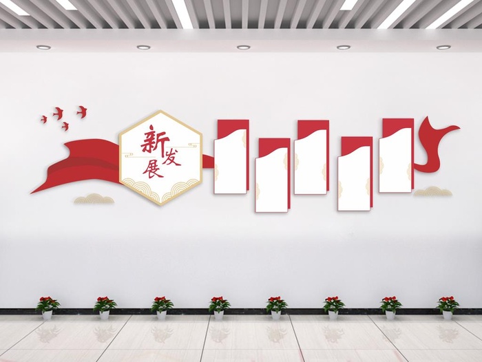 党建文化墙图片cdr矢量模版下载