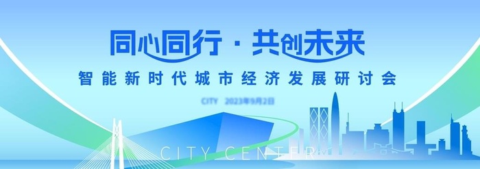 科技矢量蓝色背景图片