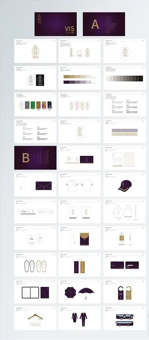 酒店VI手册 酒店行业VI图片