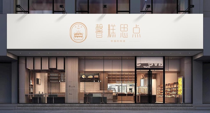 门头设计图片(1200x765)psd模版下载