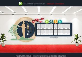 教师风采图片