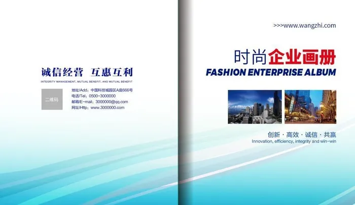 浅蓝色渐变封面图片ai矢量模版下载