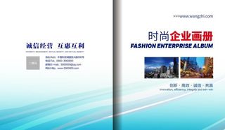 浅蓝色渐变封面图片