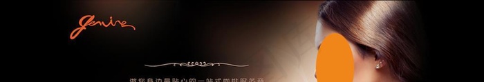 咖啡banner图片(1440x446)psd模版下载