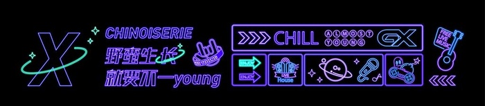 霓虹灯夜市美陈DP打卡墙图片