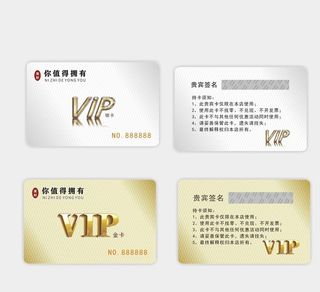 金卡银卡VIP卡图片