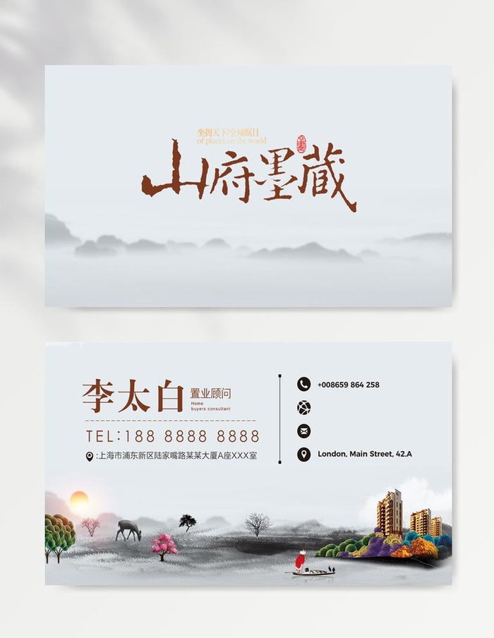 名片模板图片