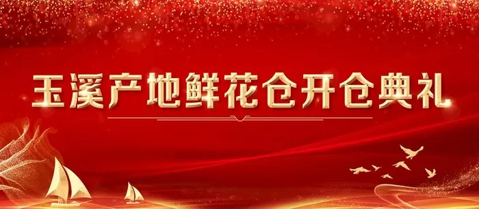 红色背景图片