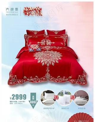 太湖雪中秋国庆图片