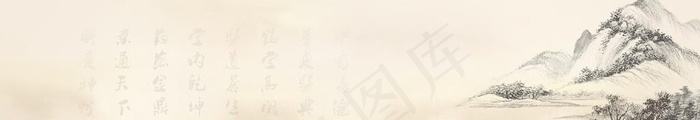 国风背景图片(1920x600)psd模版下载