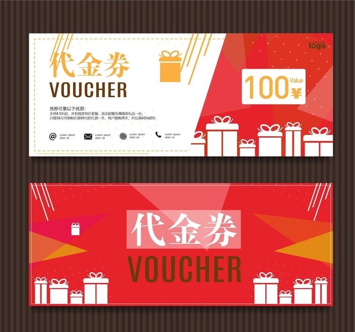 代金券现金券图片cdr矢量模版下载