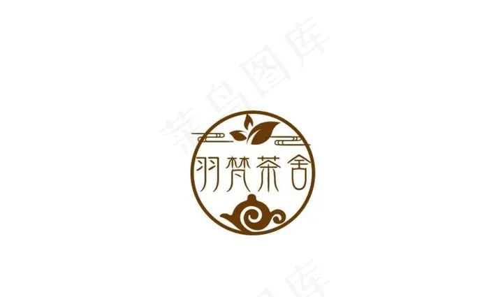 茶舍标识设计图片ai矢量模版下载
