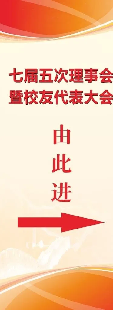 展架易拉宝图片cdr矢量模版下载