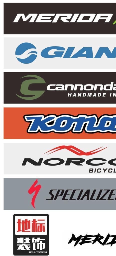 汽车装饰贴美利达捷安特logo图片