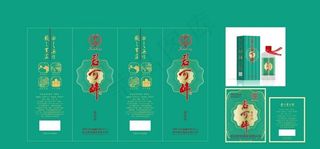 白酒卡盒包装平面图图片