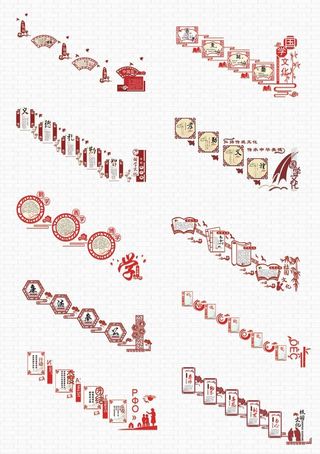 校园楼梯文化墙图片