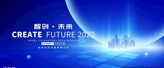 蓝色科技主画面图片