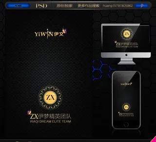 微信聊天背景图片