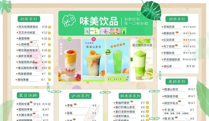 甜品图片(5197x3508)psd模版下载