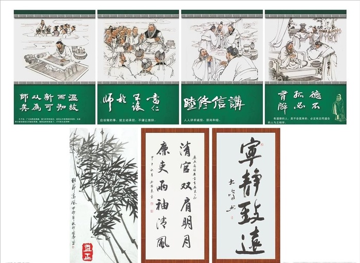 孔子书画古典海报图片(2536x4328)psd模版下载