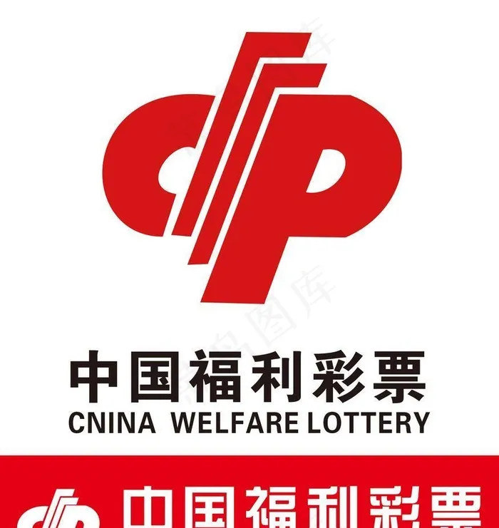 中*票图片(2480x2906)psd模版下载