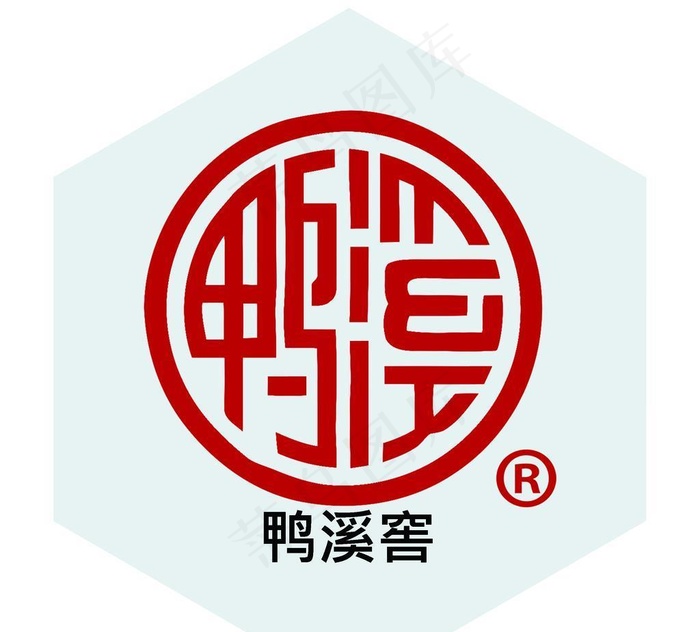 鸭溪窖酒图片(2953x2953)psd模版下载