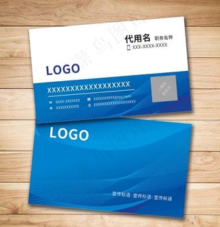 科技商务名片图片