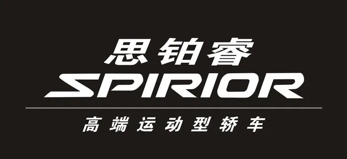 思铂睿汽车标志图片cdr矢量模版下载