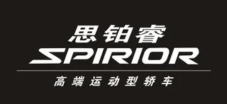 思铂睿汽车标志图片