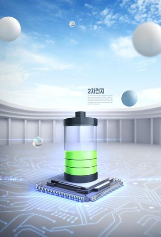 新能源电池电力  图片