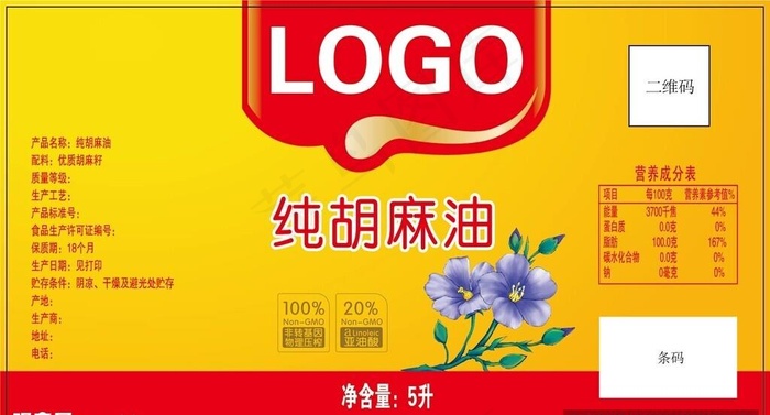 胡麻油图片